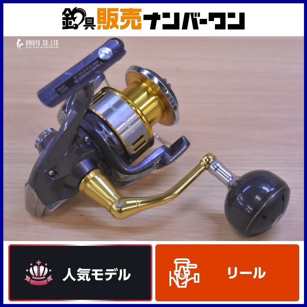 シマノ 15 ツインパワー SW 5000XG スピニングリール SHIMANO TWIN
