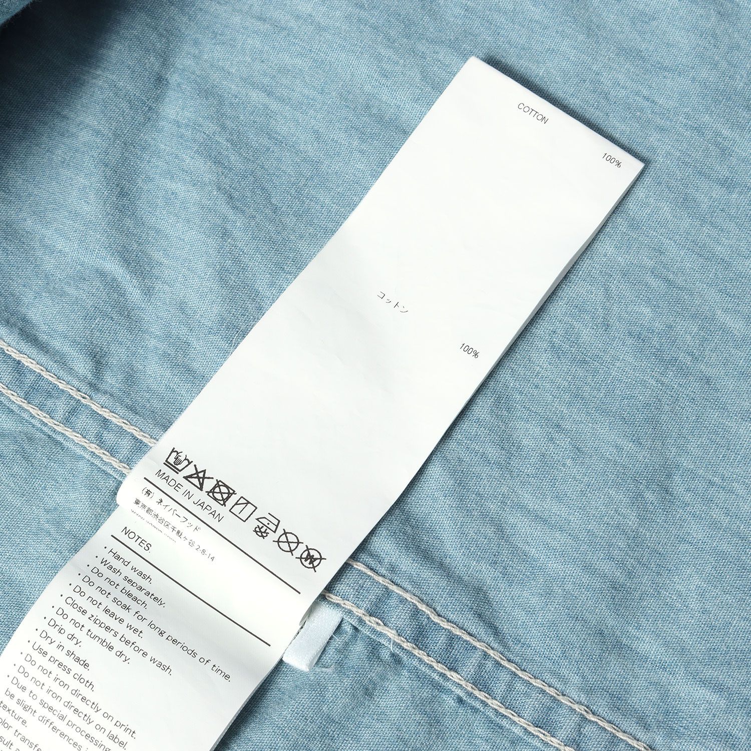 新品同様】WTAPS ダブルタップス シャツ インディゴ サイズ:S | 26SS