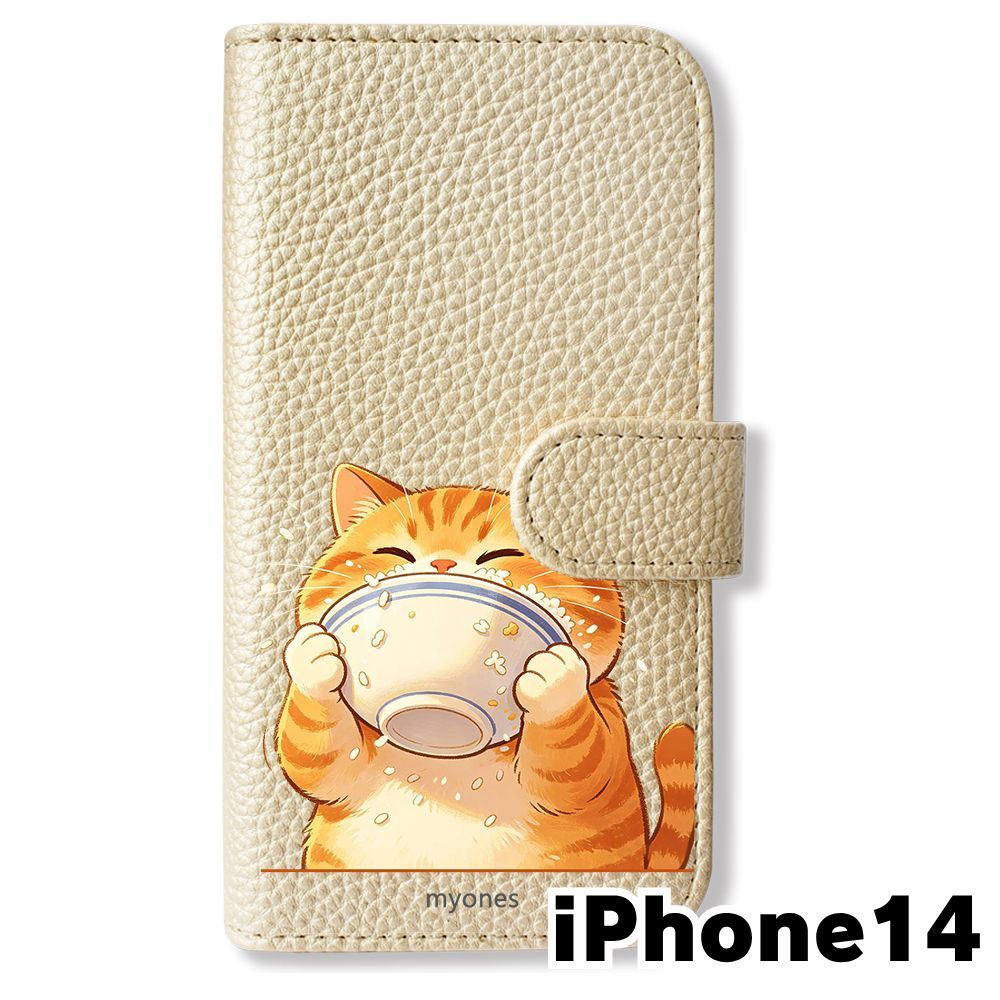 新品未使用】 iPhone14 手帳型スマホ ケース (色：シャンパン