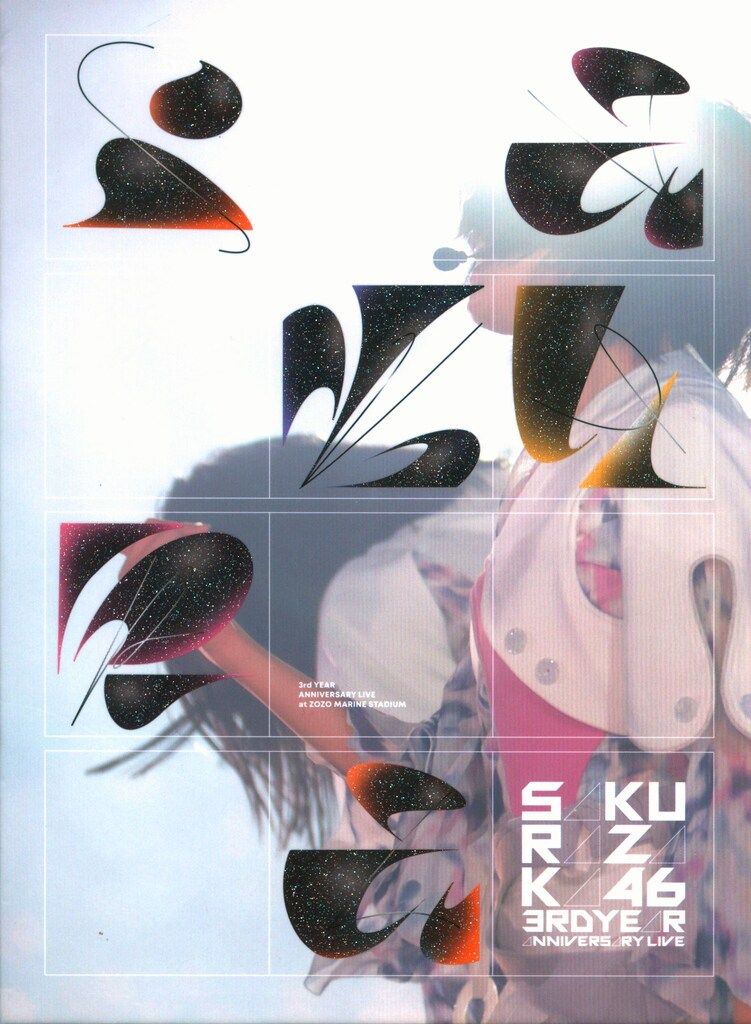 完全生産限定盤 櫻坂46 3rd YEAR ANNIVERSARY LIVE at ZOZO MARINE