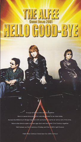 DVD 帯付THE ALFEE HELLO GOOD-BYE