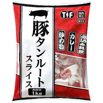 Vandro 豚タンルートスライス 1kg ×5 袋