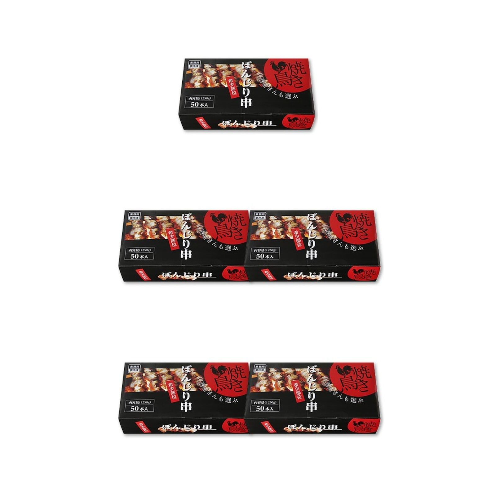 Vandro ぼんじり焼き鳥串 1,250g (50本入) ×5 袋