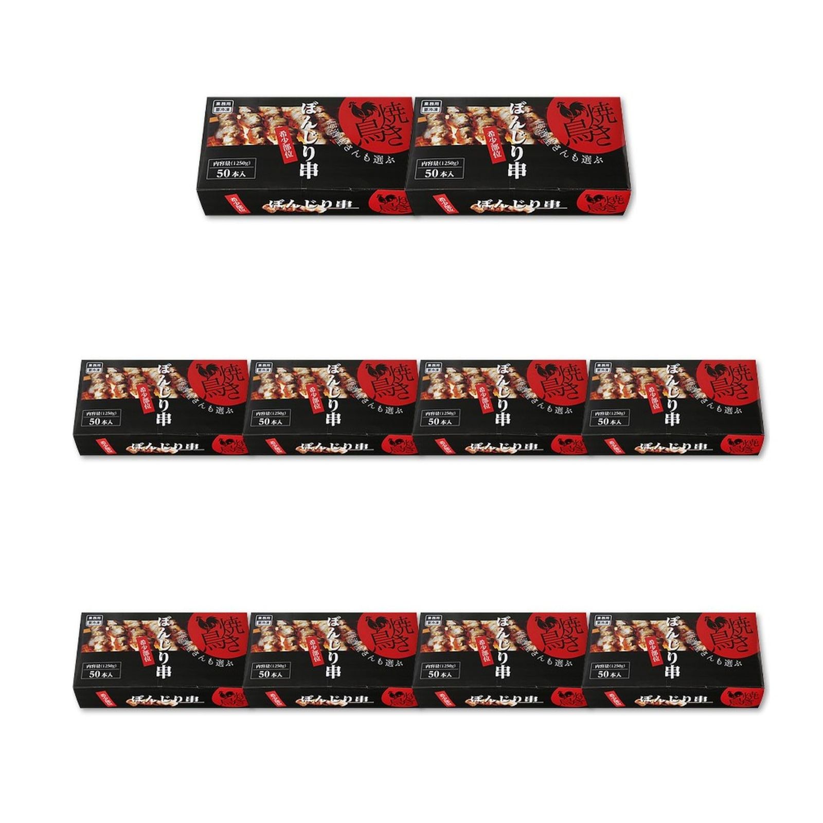 Vandro ぼんじり焼き鳥串 1,250g (50本入) ×10 袋