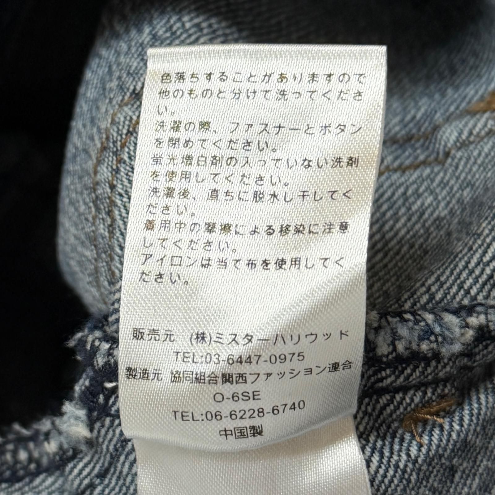 メンズ 参考上代29700円 未使用 N.HOOLYWOOD COMPILE × Dickies 25AW 