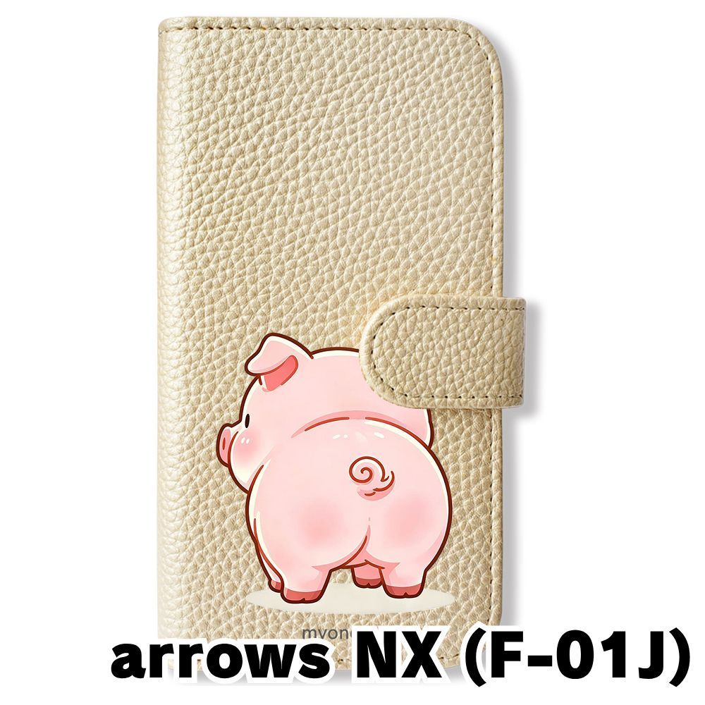 新品未使用】 F-01J arrows NX 手帳型スマホ ケース カバー (色