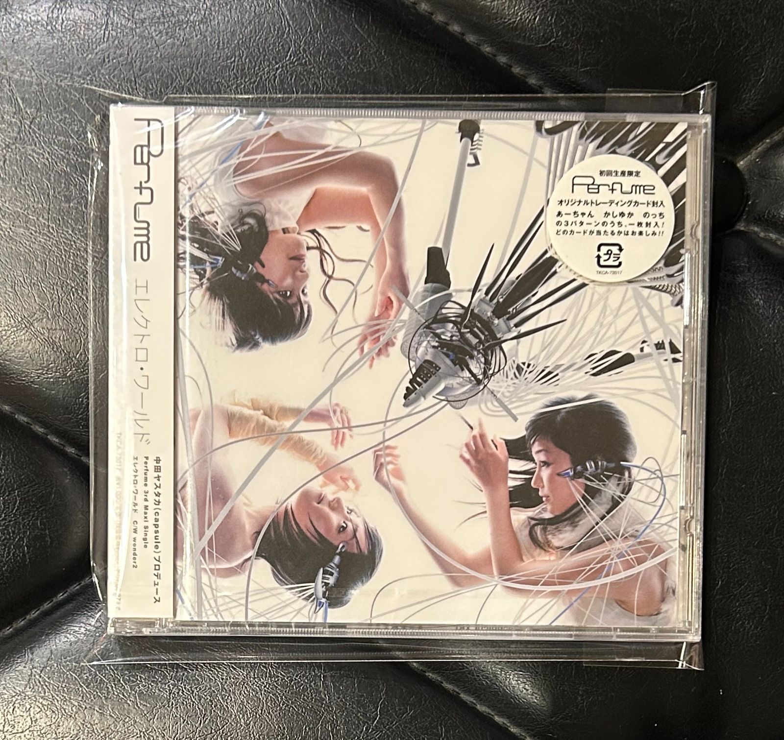 エレクトロワールド　Perfume 初回生産限定　新品未開封 トレカ封入！未開封プロモCD】Perfume 「エレクトロ・ワールド