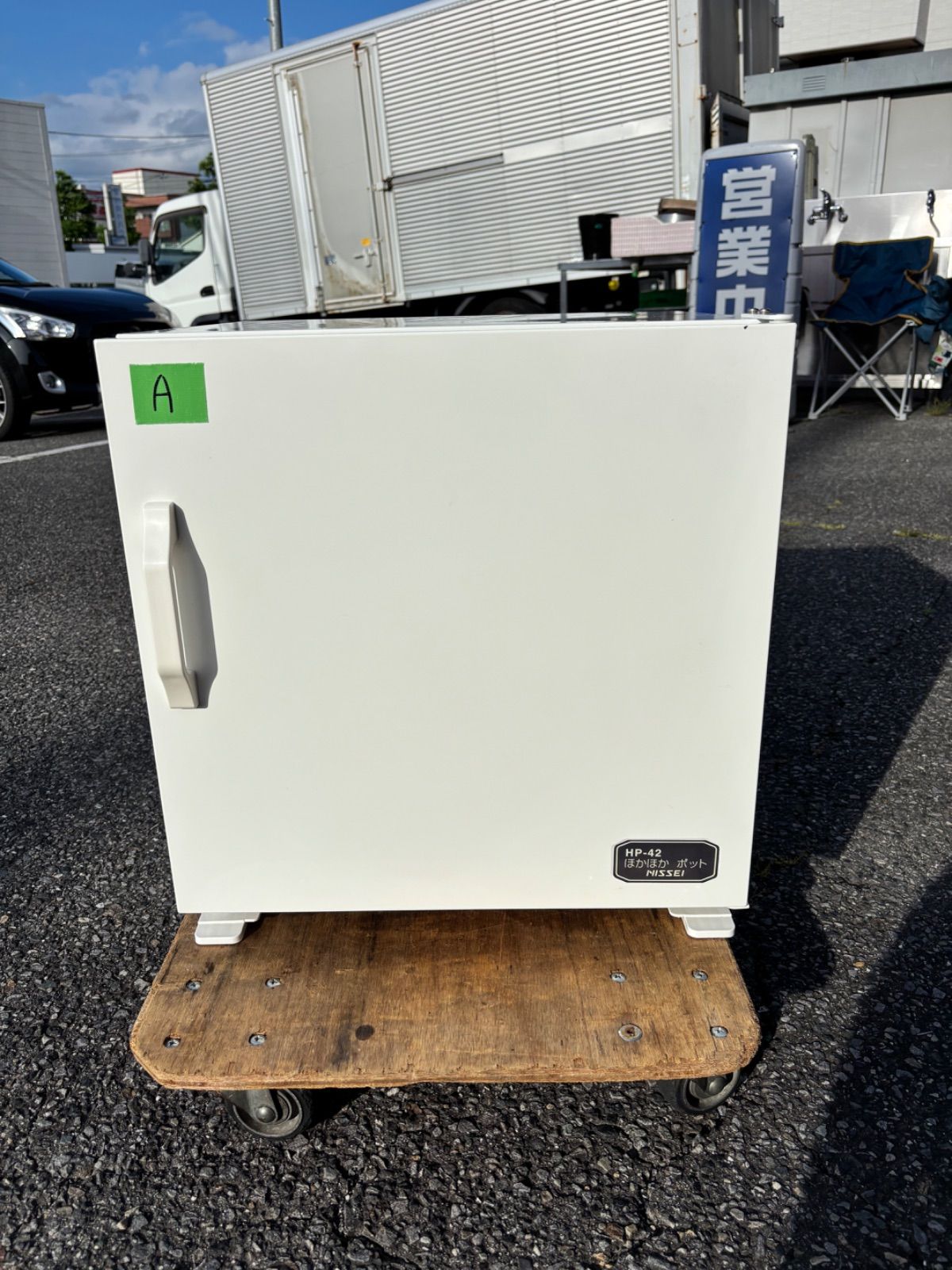アンナカ 弁当温蔵庫 HP-42 2021年式 単相100V W465xD440xH490 温蔵庫 フードウォーマー お弁当 ランチボックス A