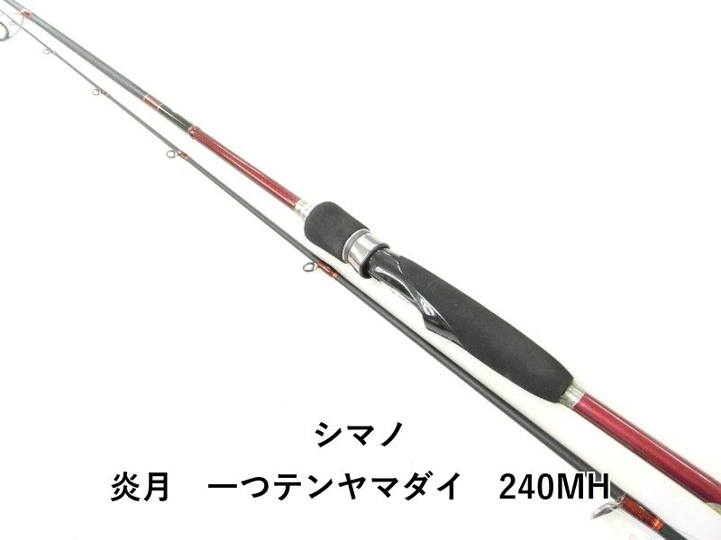 シマノ 炎月　一つテンヤマダイ　240MH (02-9204110007)