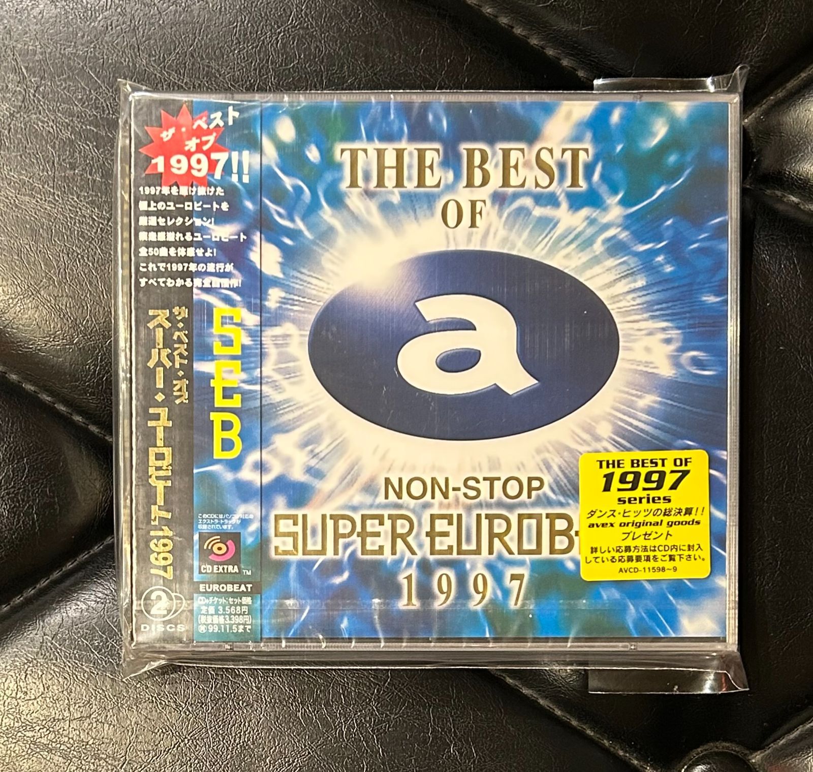 まったか様　新品未使用　スーパーユーロビート　CD 年号別　当時品　おまとめ 未開封CD2枚組】V.A. 「ザ・ベスト・オブ・スーパー・ユーロビート1997