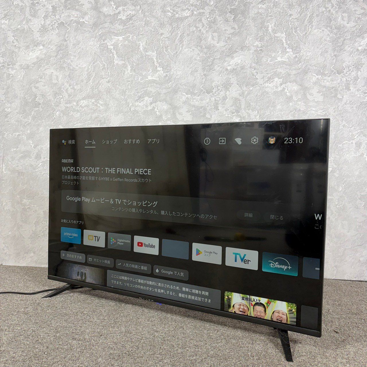 【美品‼️】43インチ チューナーレステレビ 4K 43型 TSM-4301U4K 2022年製】 4Kチューナーレス スマートTV 43型 TSM-4301U4K - メルカリ