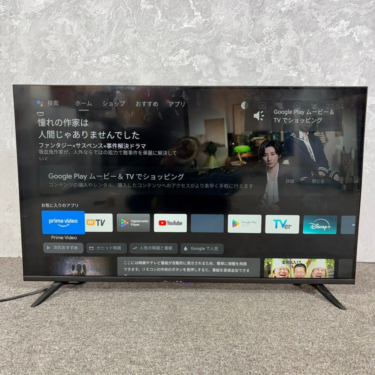 2022年製】 4Kチューナーレス スマートTV 43型 TSM-4301U4K - メルカリ