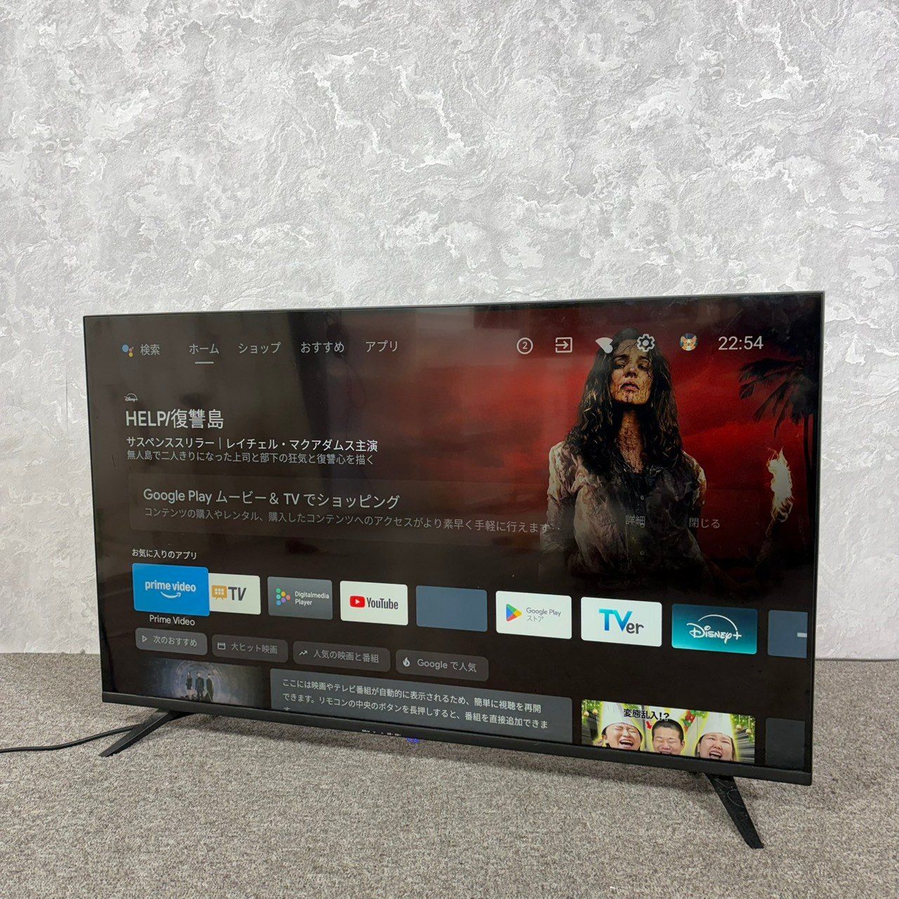 2022年製】 4Kチューナーレス スマートTV 43型 TSM-4301U4K - メルカリ