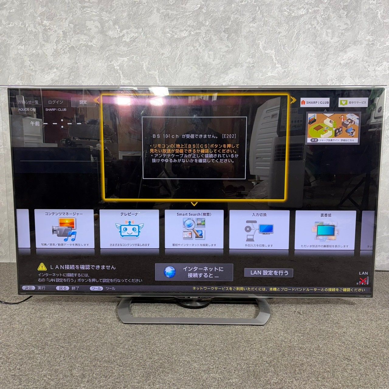 2017年製】 SHARP シャープ 60インチ 液晶カバー付き ネット動画視聴