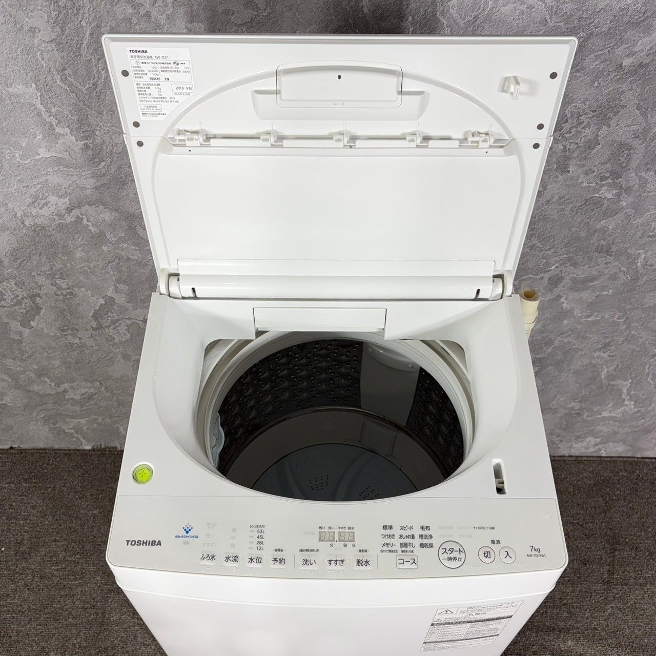 ゆきたん様専用【2018年製】 TOSHIBA 東芝 ウルトラファインバブル 大 