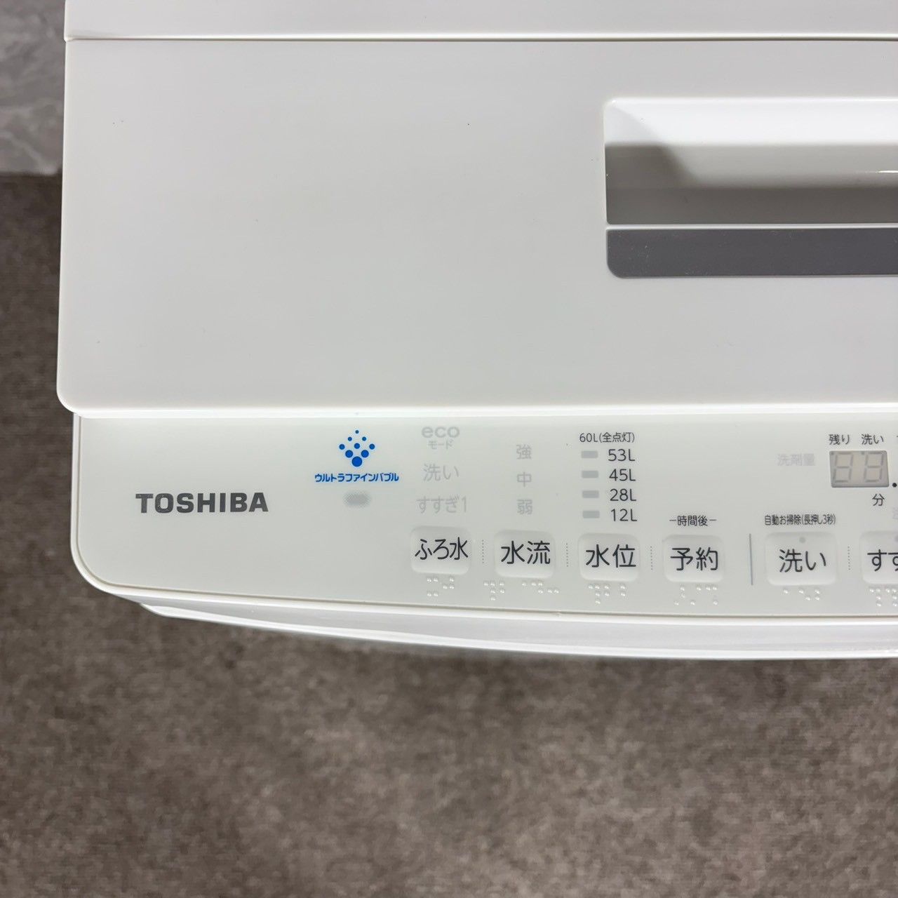 ゆきたん様専用【2018年製】 TOSHIBA 東芝 ウルトラファインバブル 大 