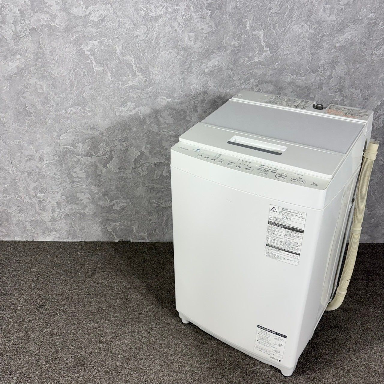 ゆきたん様専用【2018年製】 TOSHIBA 東芝 ウルトラファインバブル 大 