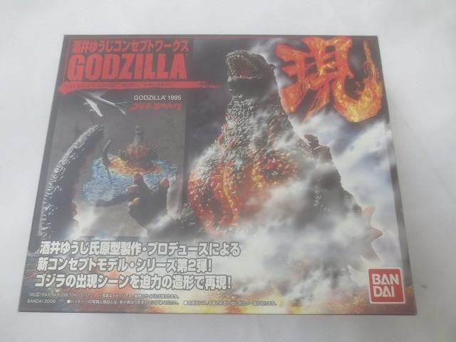 良品 ホビー ゴジラVSデストロイア 酒井ゆうじ コンセプトワークス