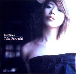 10stories 【CD、音楽 中古 CD】レンタル落ち - メルカリ