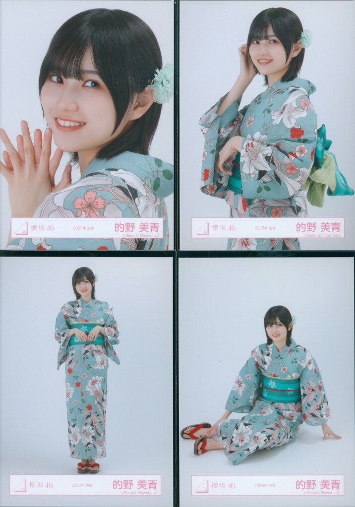 櫻坂46 5th TOUR 2025 “Addiction” ドーム公演 的野美青 2025年 浴衣