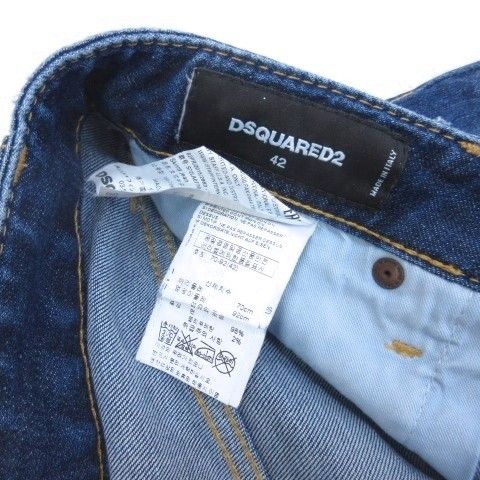 ディースクエアード DSQUARED2 ダメージ スキニー ジーンズ ジップ