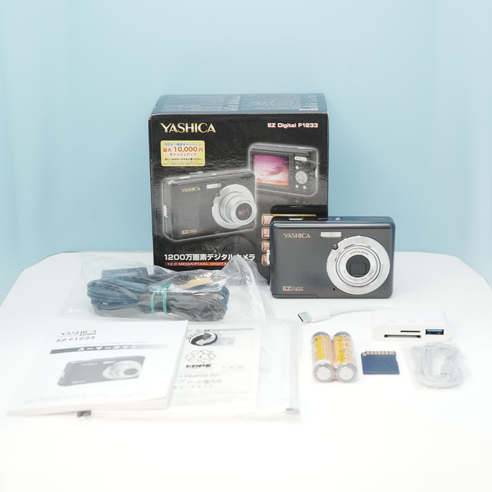 YASHICA EZ Digital F1233 デジカメ スマホ転送OK フルセット 極美品