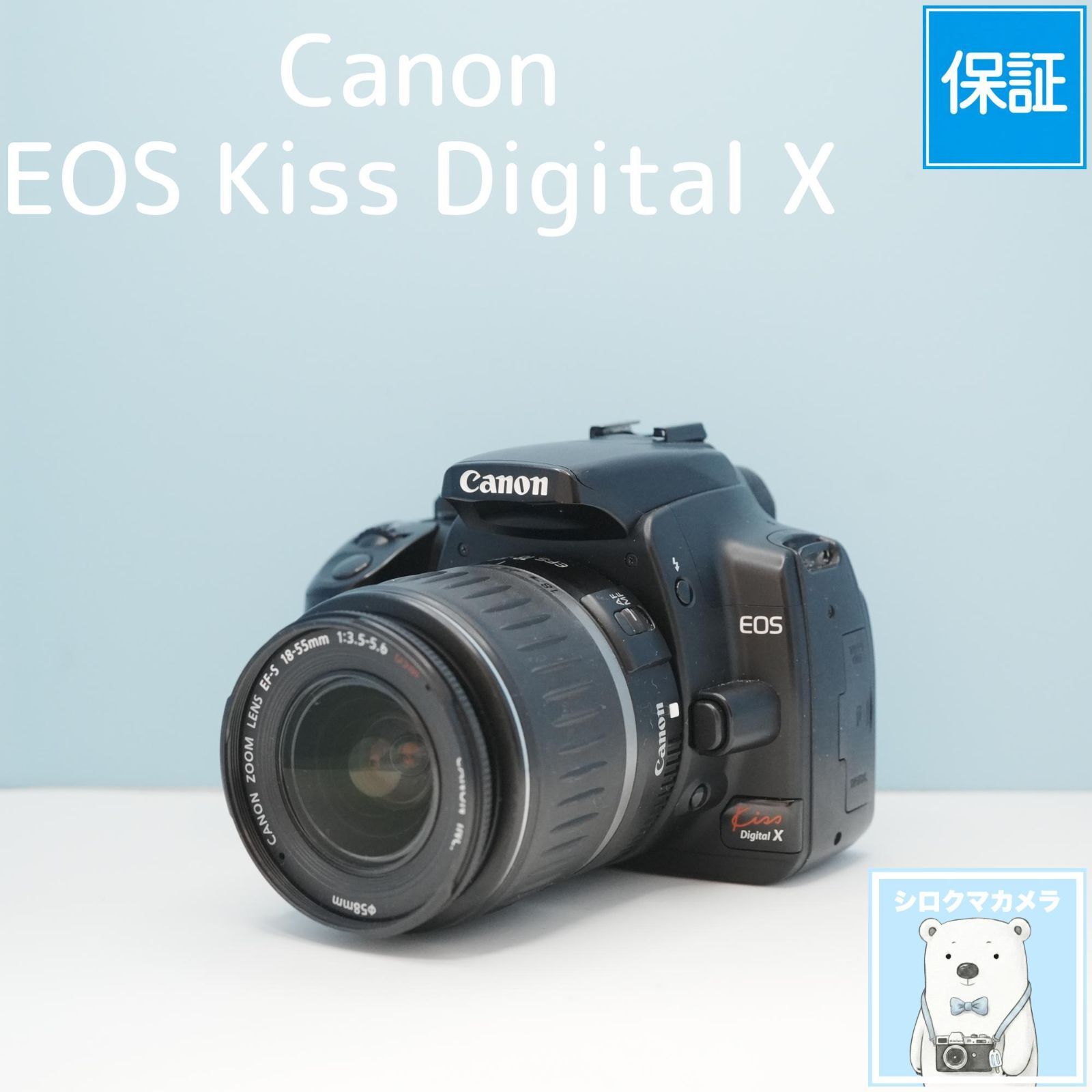 Canon EOS Kiss Digital X 一眼レフ スマホ転送OK フルセット a6667