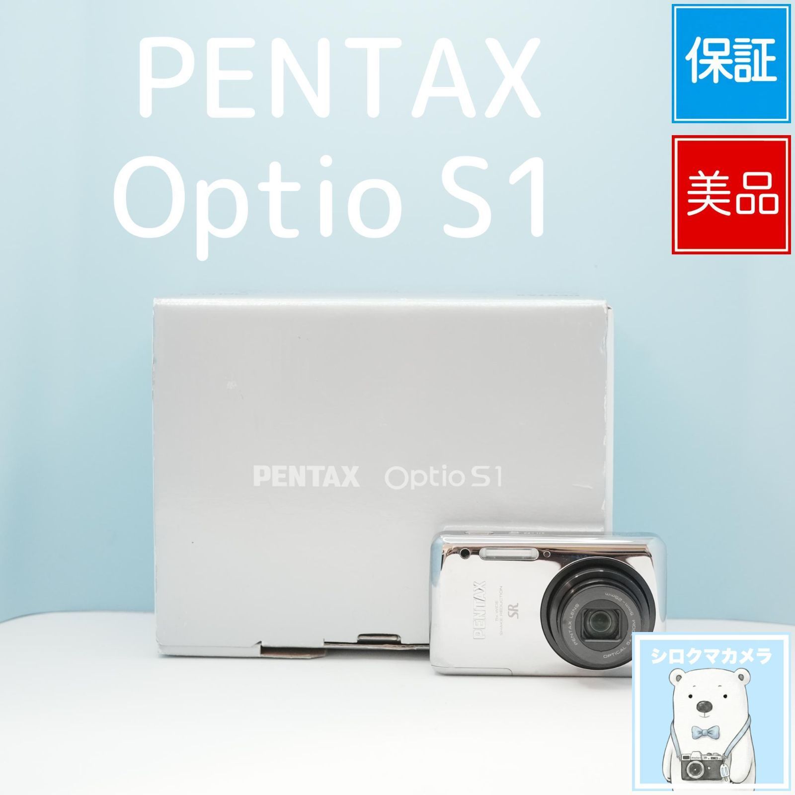 PENTAX Optio S1 デジカメ スマホ転送OK フルセット 美品 a6646 - メルカリ
