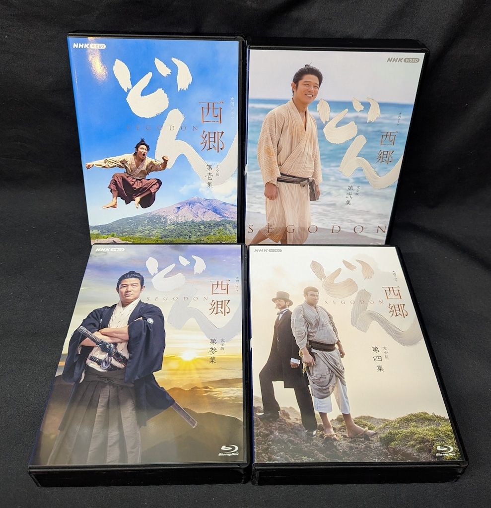 ドラマBlu-ray 西郷どん 完全版 NHKスクエア版 全4巻セット
