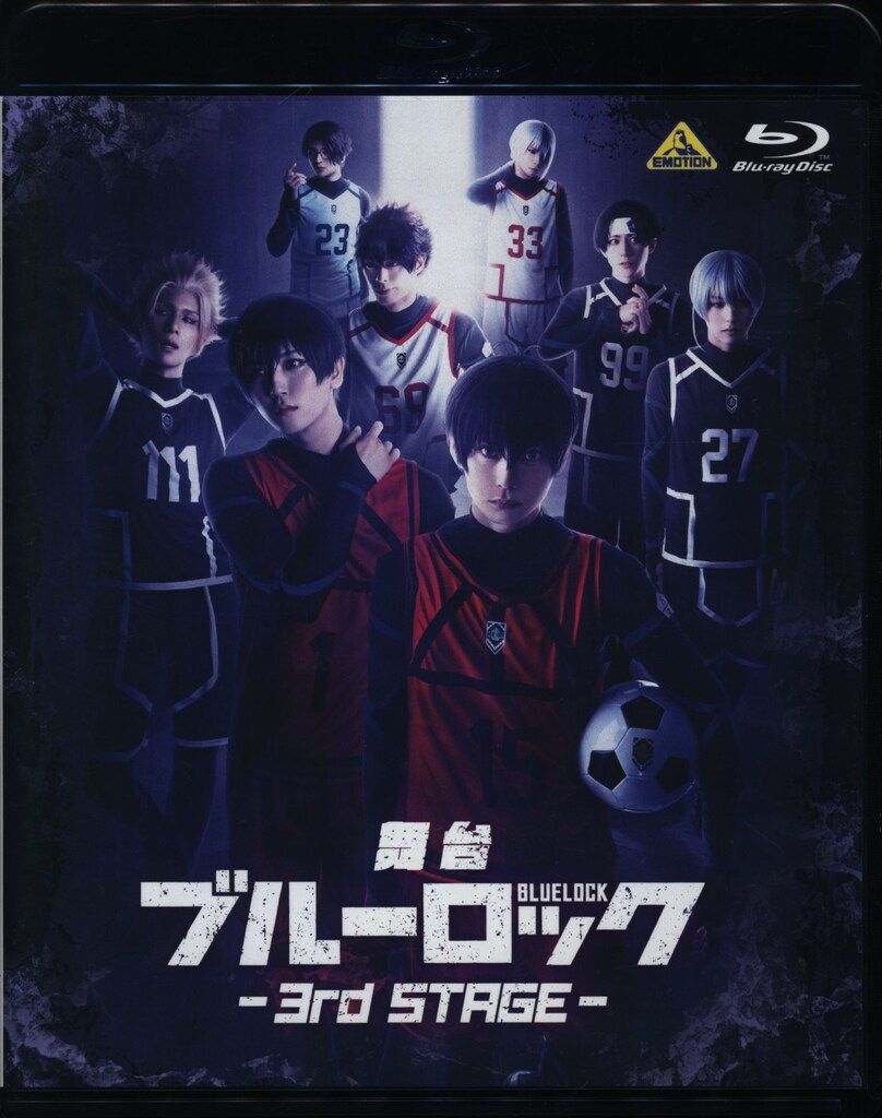 舞台Blu-ray 舞台「ブルーロック」3rd STAGE
