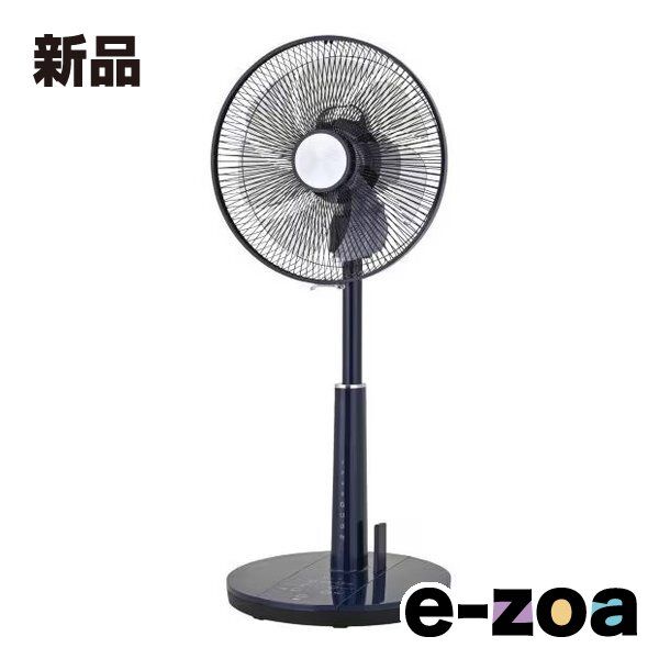 おおたけ オオタケ フルリモコンリビングDC扇風機 羽根径30cm/羽根7枚/ネイビー GF-DC326FR A (2682643)