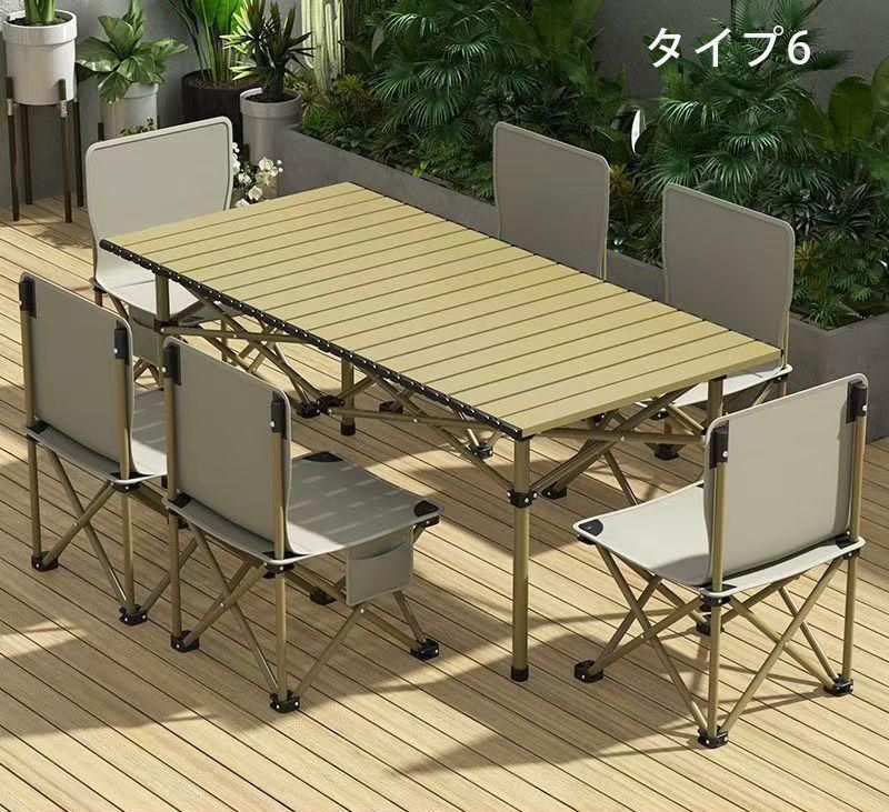 アウトドア テーブル チェア 7点セット キャンプ テーブル アルミ