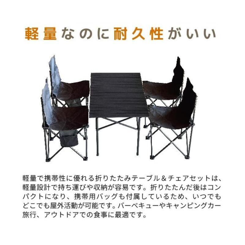 アウトドア テーブル チェア 7点セット キャンプ テーブル アルミ
