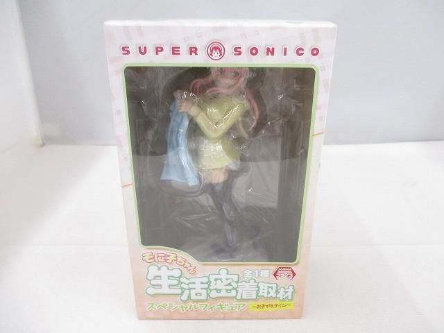 【中古】そに子　生活密着などフィギュアセット 10体 未開封】 フィギュア すーぱーそに子 そに子ちゃん 生活密着取材