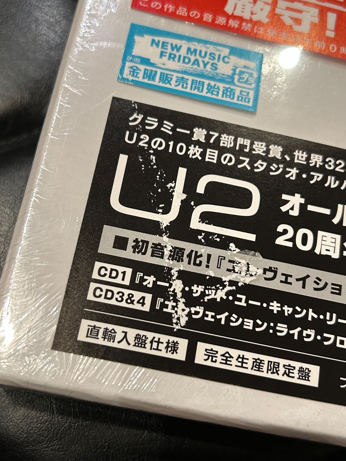 輸入盤国内仕様CD5枚組BOX】U2 「オール・ザット・ユー・キャント