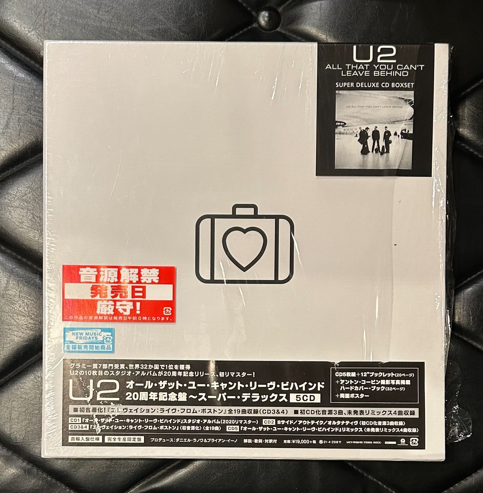 輸入盤国内仕様CD5枚組BOX】U2 「オール・ザット・ユー・キャント
