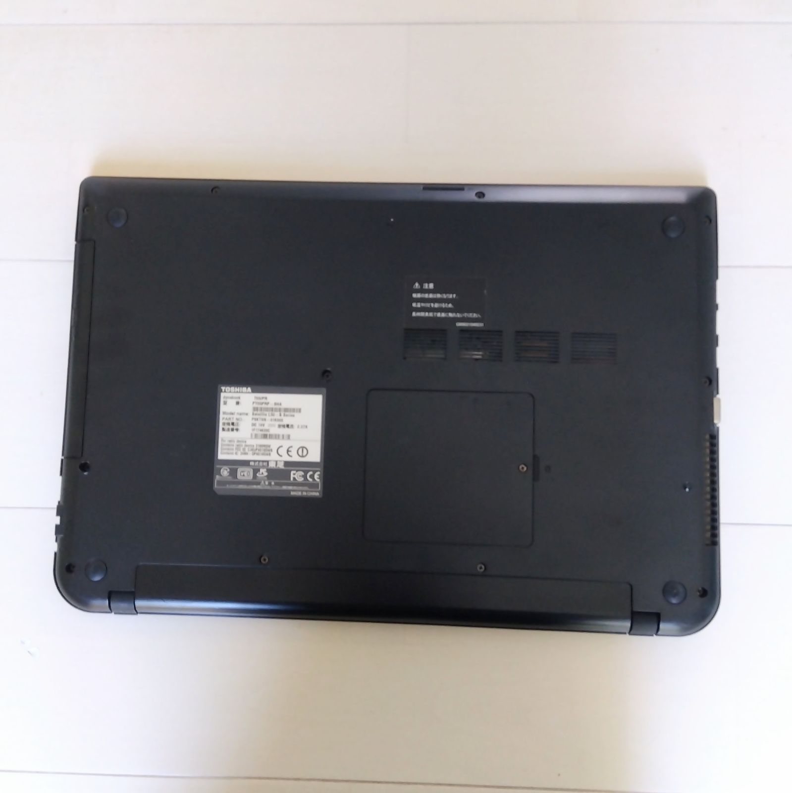 タッチパネル SSD Win11 即使用可ノートPC 東芝 (E3369) Windows11✨高速SSD✨東芝ノートパソコン✨カメラ＆Office付きPC✨89