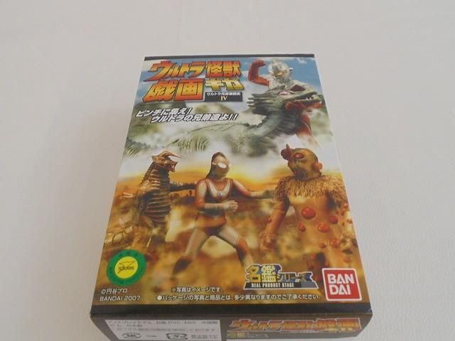内袋未開封 美品 ホビー 名鑑シリーズ ウルトラ怪獣戯画 ウルトラ兄弟