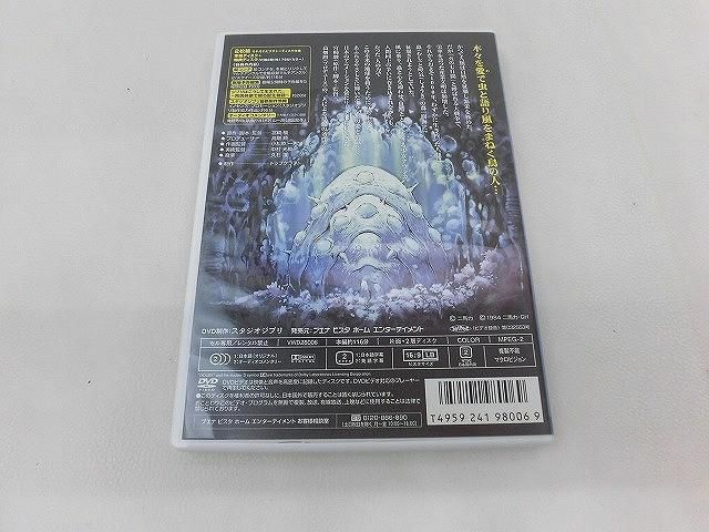 ジブリ＊宮崎駿監督＊人気9作品＊特典ディスク(正規ケース)DVDセット