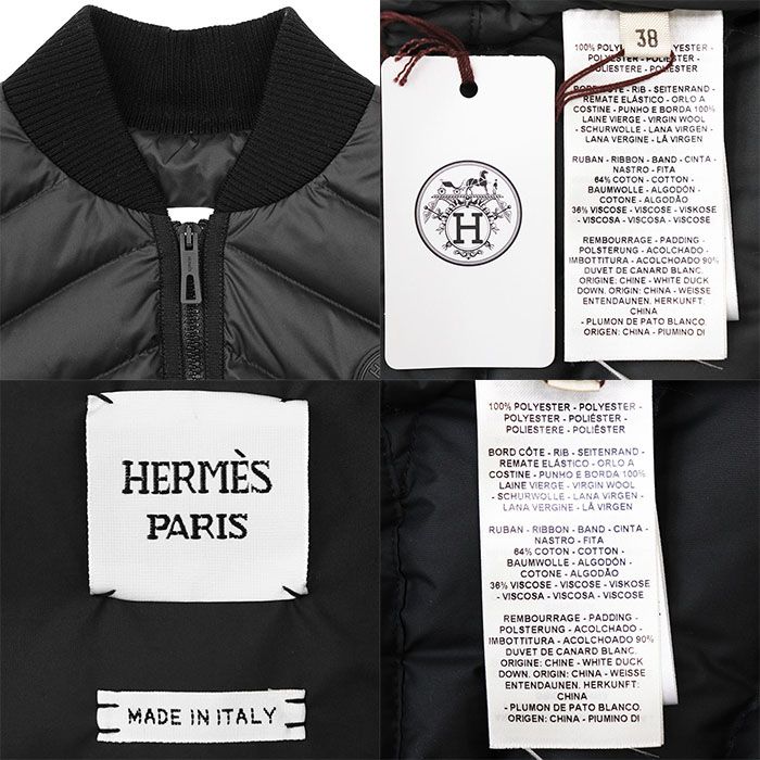 極美品】HERMES エルメス ダウンベスト サイズ 38 レディース 2023AW