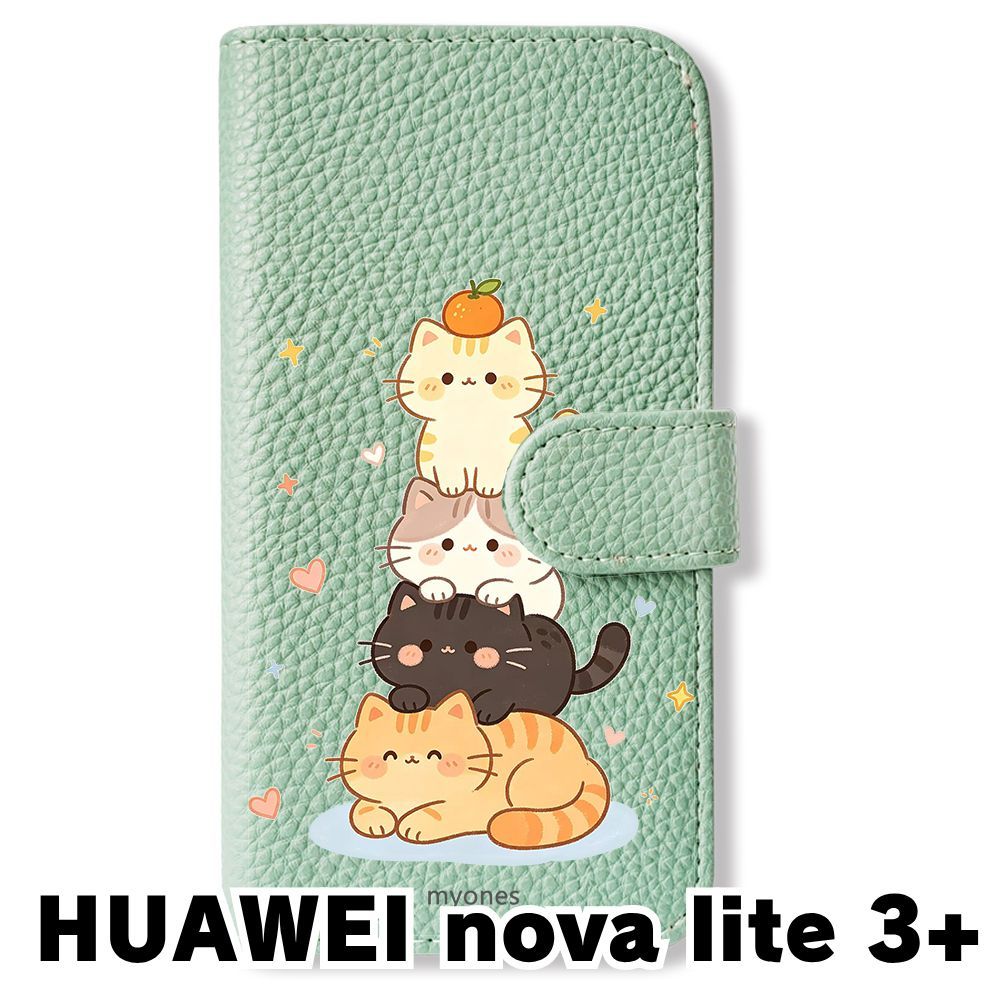 新品未使用】 HUAWEI nova lite 3+ 手帳型スマホ ケース (色