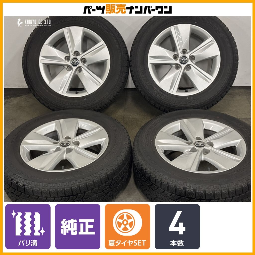 【バリ溝】トヨタ 60 ハリアー 純正 17in 7J +39 PCD114.3 ヨコハマ ジオランダー A/T-S 225/65R17 RAV4 ヴァンガード 流用 ノーマル戻し 29,120円