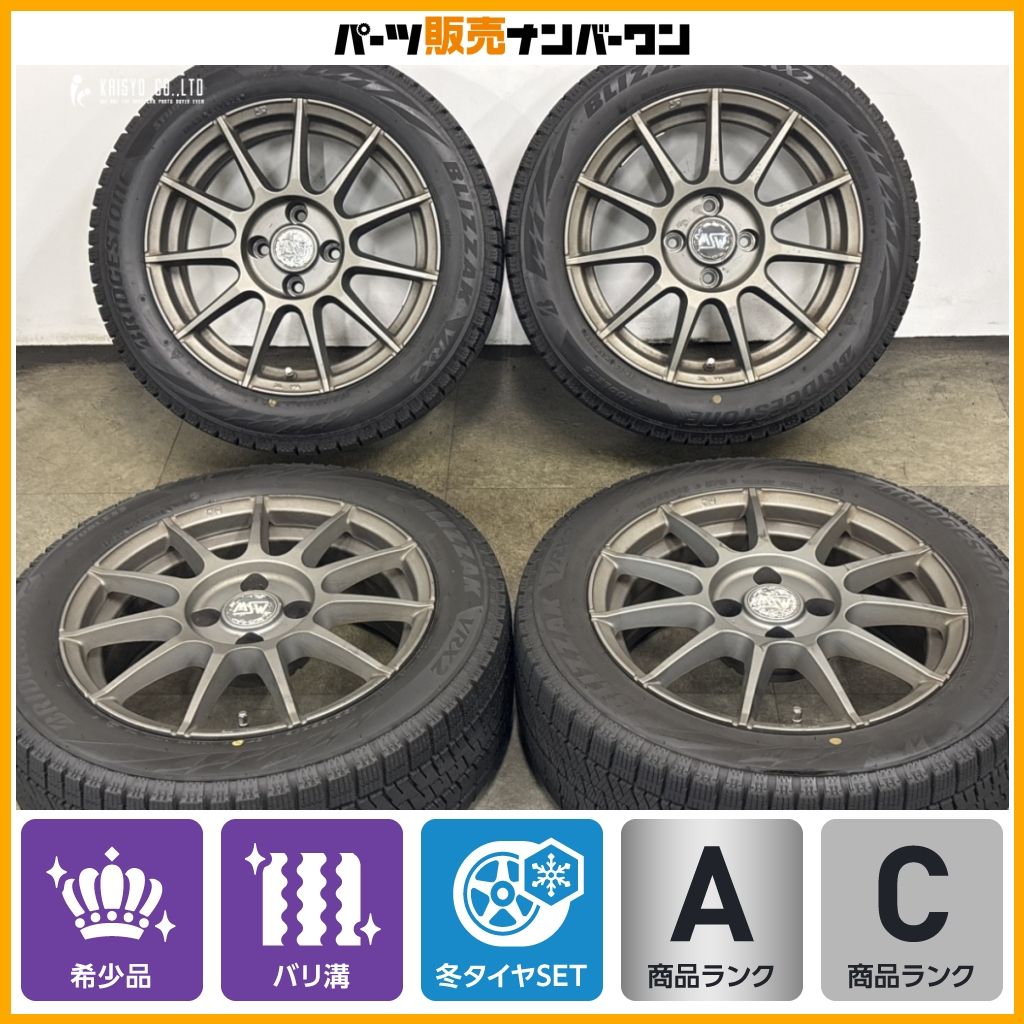 【2024年製 バリ溝スタッドレス付】MSW85 16in 6.5J +25 PCD108 ブリヂストン ブリザック VRX2 195/55R16 プジョー 208 シトロエン C3