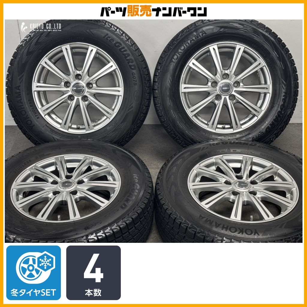 【交換用に】ミルアス 16in 6.5J +48 PCD114.3 ヨコハマ アイスガード G075 225/70R16 ハリアー RAV4 デリカD5 アウトランダー 即納可能