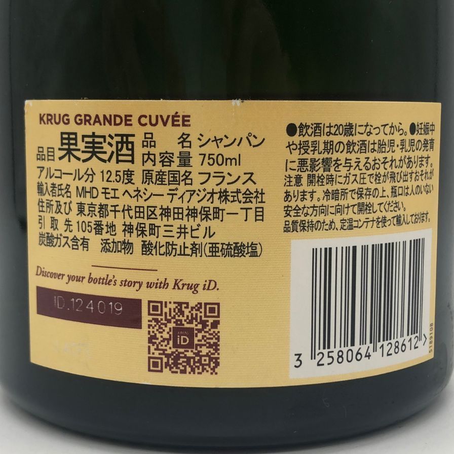 クリュッグ ブリュット 白 750ml 12.5% KRUG BRUT【Z0】 - メルカリ