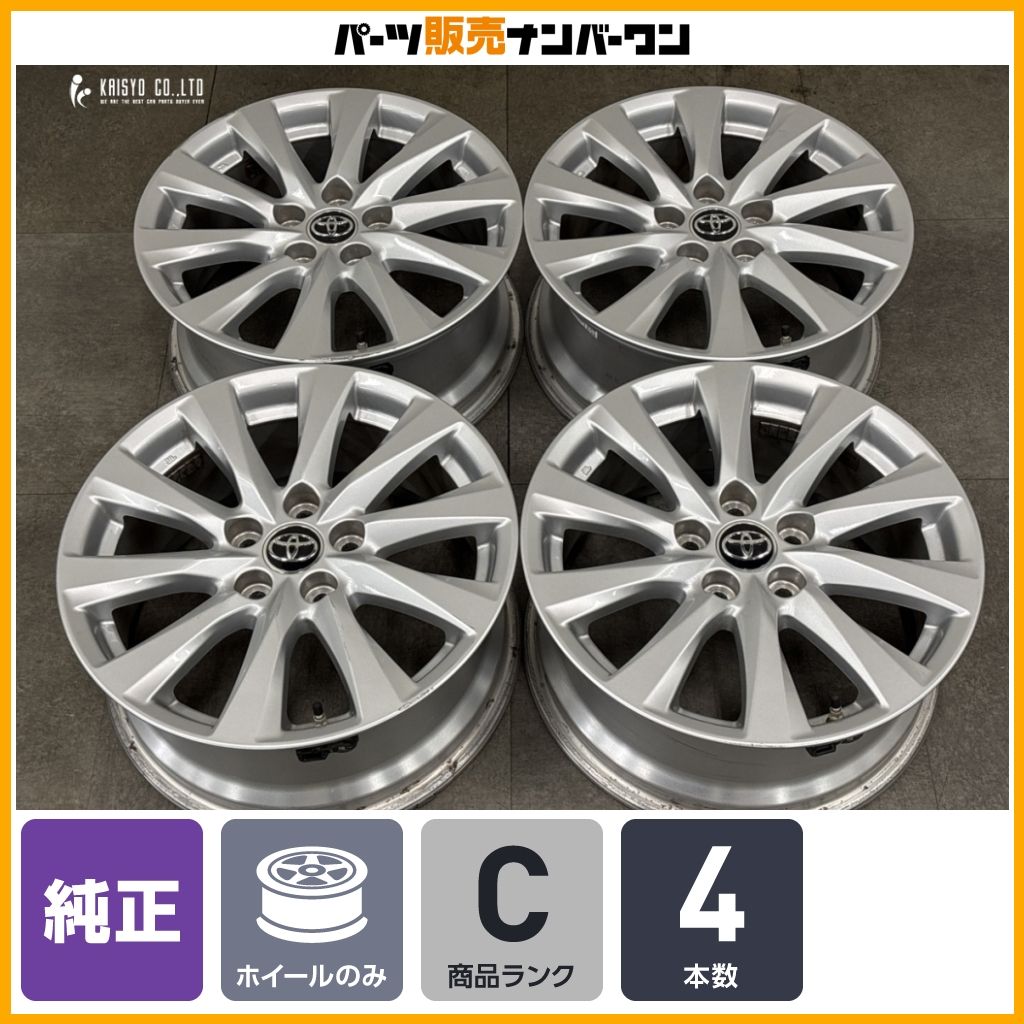 良好品】トヨタ 70 カムリ 純正 17in 7.5J +45 PCD114.3 4本