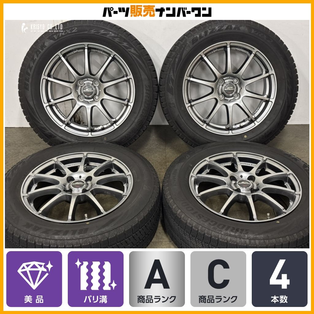 【美品】シュナイダー 16in 6J +43 PCD100 ブリヂストン ブリザック VRX2 195/65R16 ライズ ロッキー レックス ガソリン車 即納可能