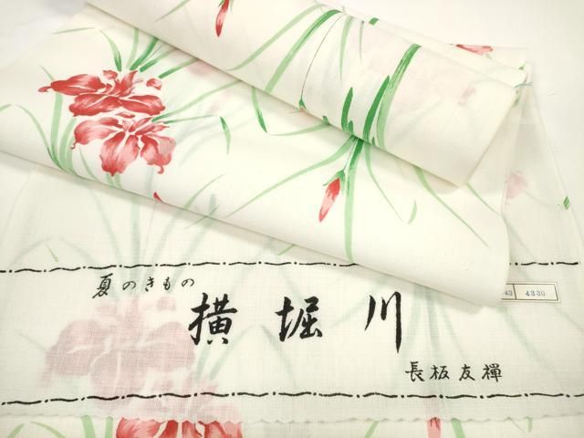 平和屋着物＊夏物　小紋　反物　着尺　横堀川　長板友禅　菖蒲 アヤメ　未使用　DABD8369zzz