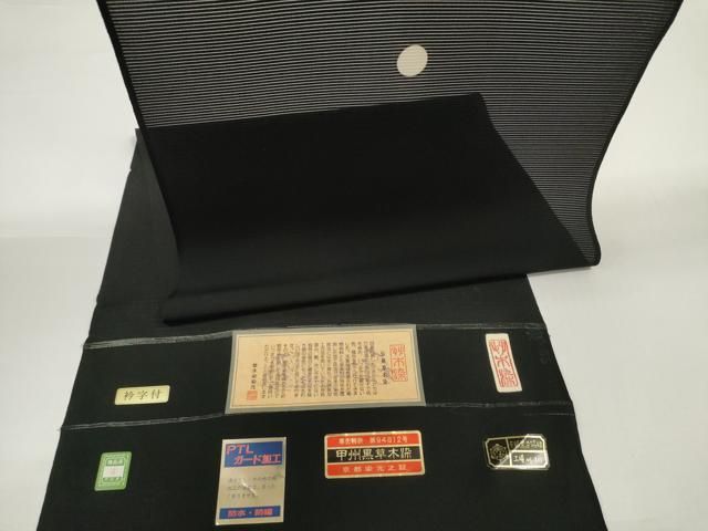 平和屋着物＊夏物　黒紋付　黒反物　着尺　絽　草木染　甲州黒　逸品　未使用　DABD8425zzz