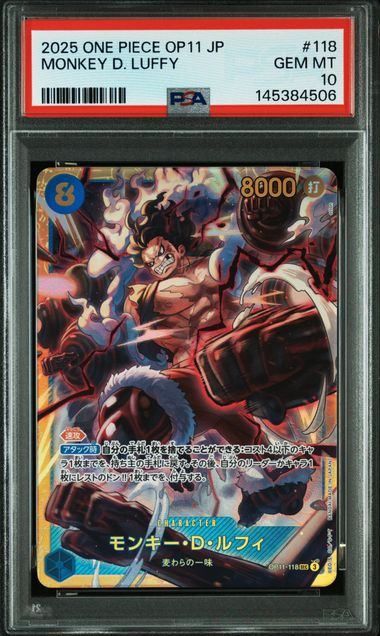 PSA10 モンキー・D・ルフィ OP11-118 SEC★ PSA10】モンキー・D・ルフィ(SEC){青}〈OP11-118〉[神速の拳]-超人気